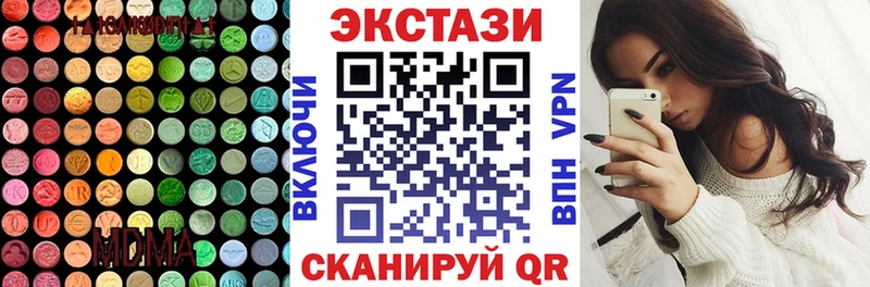 ЭКСТАЗИ 300 mg  где купить   Камызяк 