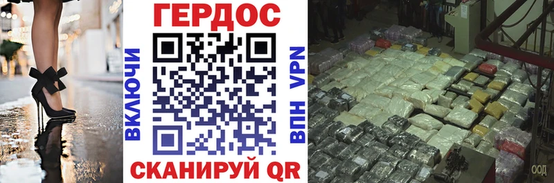 как найти   Камызяк  omg онион  ГЕРОИН VHQ 