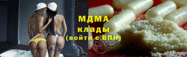 сатива Арсеньев
