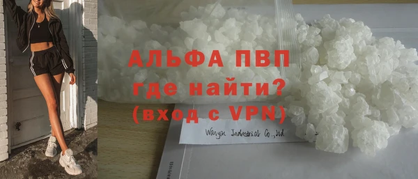 скорость mdpv Аркадак