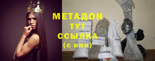 скорость mdpv Аркадак