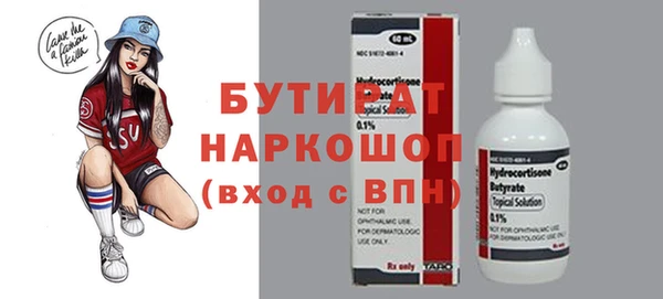 скорость mdpv Аркадак