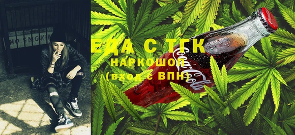 шишки Ступино