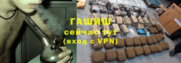 дистиллят марихуана Струнино