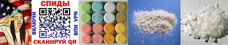 цены наркотик Камызяк Первитин Methamphetamine