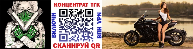 купить наркотик  Камызяк  ОМГ ОМГ вход  ТГК вейп 